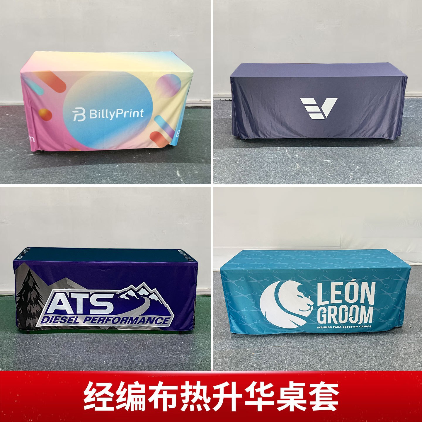 Actividades publicitarias de tejido de recepción de cabina de promoción de exhibición cubierta de mesa de alta definición logotipo personalizado cabina de mesa