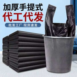 批发大号黑色背心式垃圾袋家用商用加厚特厚塑料袋一次性厨房收纳