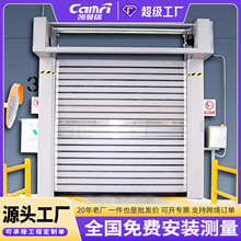 铝合金涡轮硬质快速卷帘门电动螺旋门仓库厂房车库卷闸门门升降门