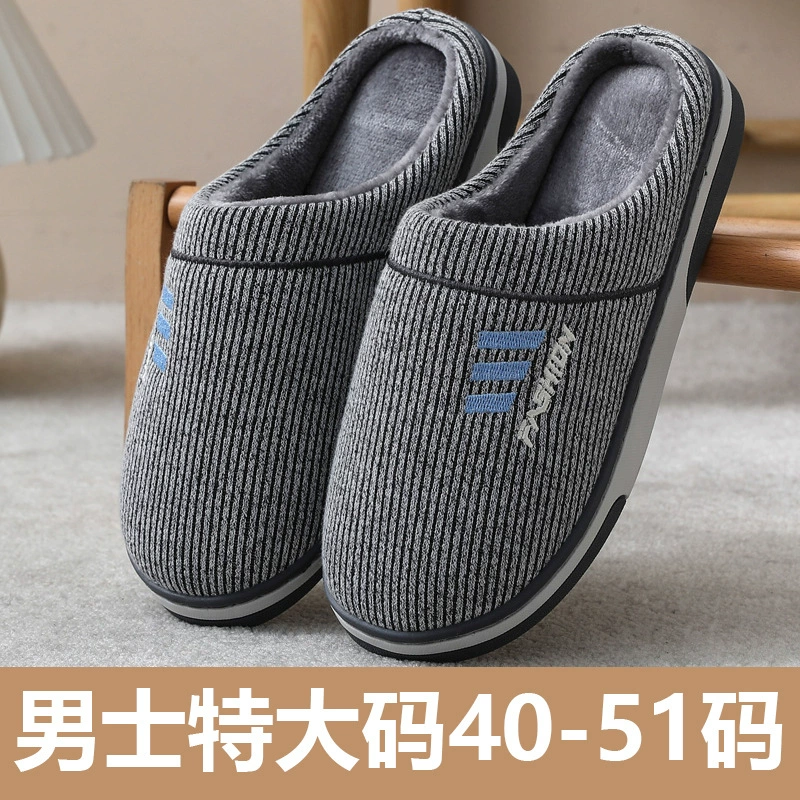 2023 Зимние новые мужские хлопковые тапочки, домашние Нескользящие теплые на флисовой подкладке, утолщенные оптом, цельная доставка