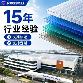 PC塑料板;其他塑料加工;PC塑料片