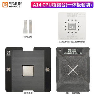 ��ë����/A14CPU/ֲ�ą/ֲ�a�W/��λ��/����ֲ�aƽ̨/A13䓾W