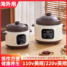 ���]��������ɰ�110v220v���մ�늟��̨��ȫ�ԄӼ����ɰ��Ҝ�