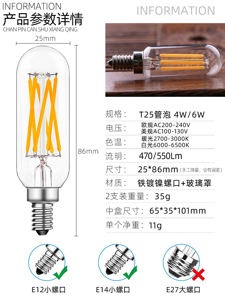 详情T25_02.jpg