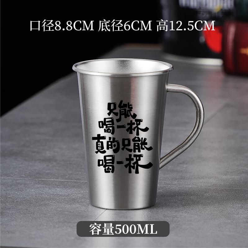 손잡이가 있는 스틸 색상(500ml 한 잔만 마실 수 있음)