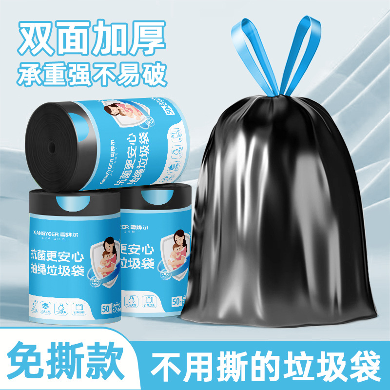 Antibacterial black bag