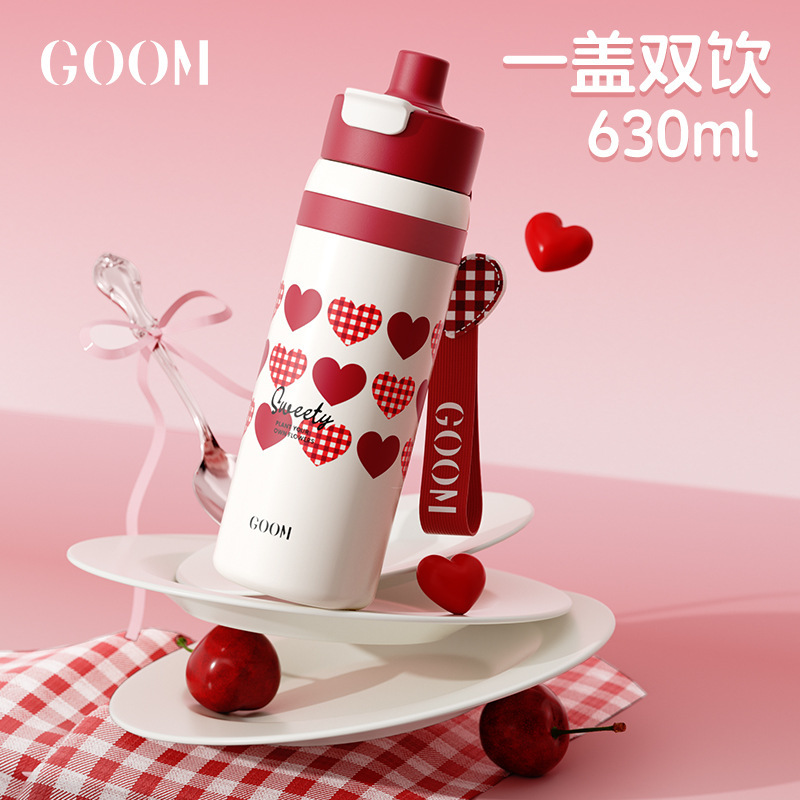 GOOM吸管保温杯男女生高颜值便携水杯2025新款双饮大容量杯子送礼|undefined