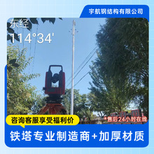 景观通讯塔5G信号景观通讯广播电视信号发射接收抱杆美化信号塔
