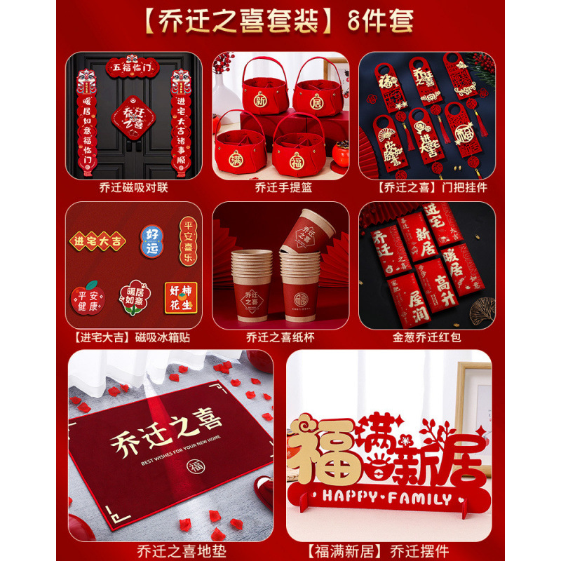 【8종 세트】좋은 일이 일어난다