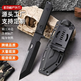 其他刀;其他户外用品;其他刀具