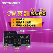 ����CNTD΢��/�г�/��λCM-1705/TM-1705/AM-1705/Z-15HW78-B