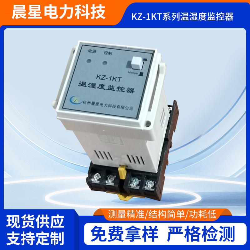 In-Stock Kz-1Kt Temperature Control Intelligent Digital Display Instrument Indoor Temperature and Humidity Monitor Temperature Controller