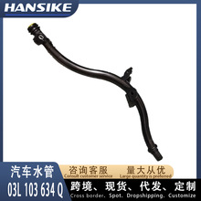 03L103634Q ����2013-2015������������� ����ˮ�� ���ͳ߹�
