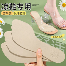 ţƤ��Ь�����|Ь�|���m��ĥ��Ь�߸�Ь����͸��������ճ�����N��