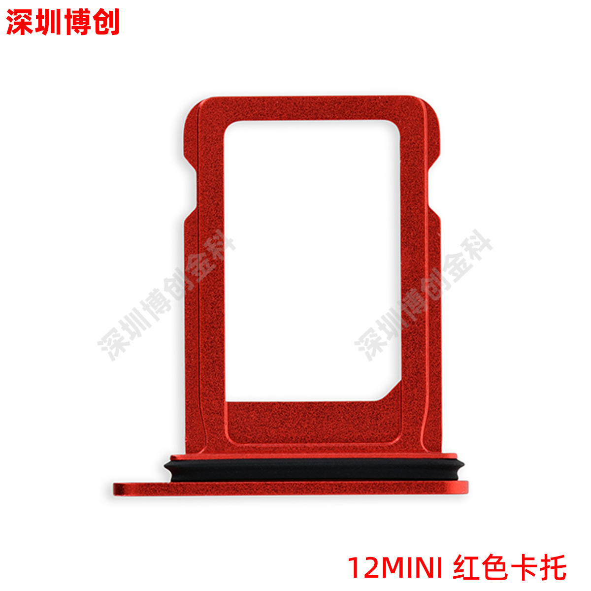 12mini red//single card only