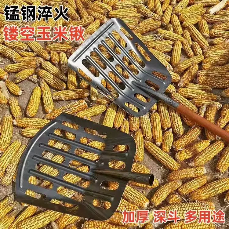 锰钢玉米叉子漏眼锹牛粪锹玉米铲苞米棒子叉苞米芯