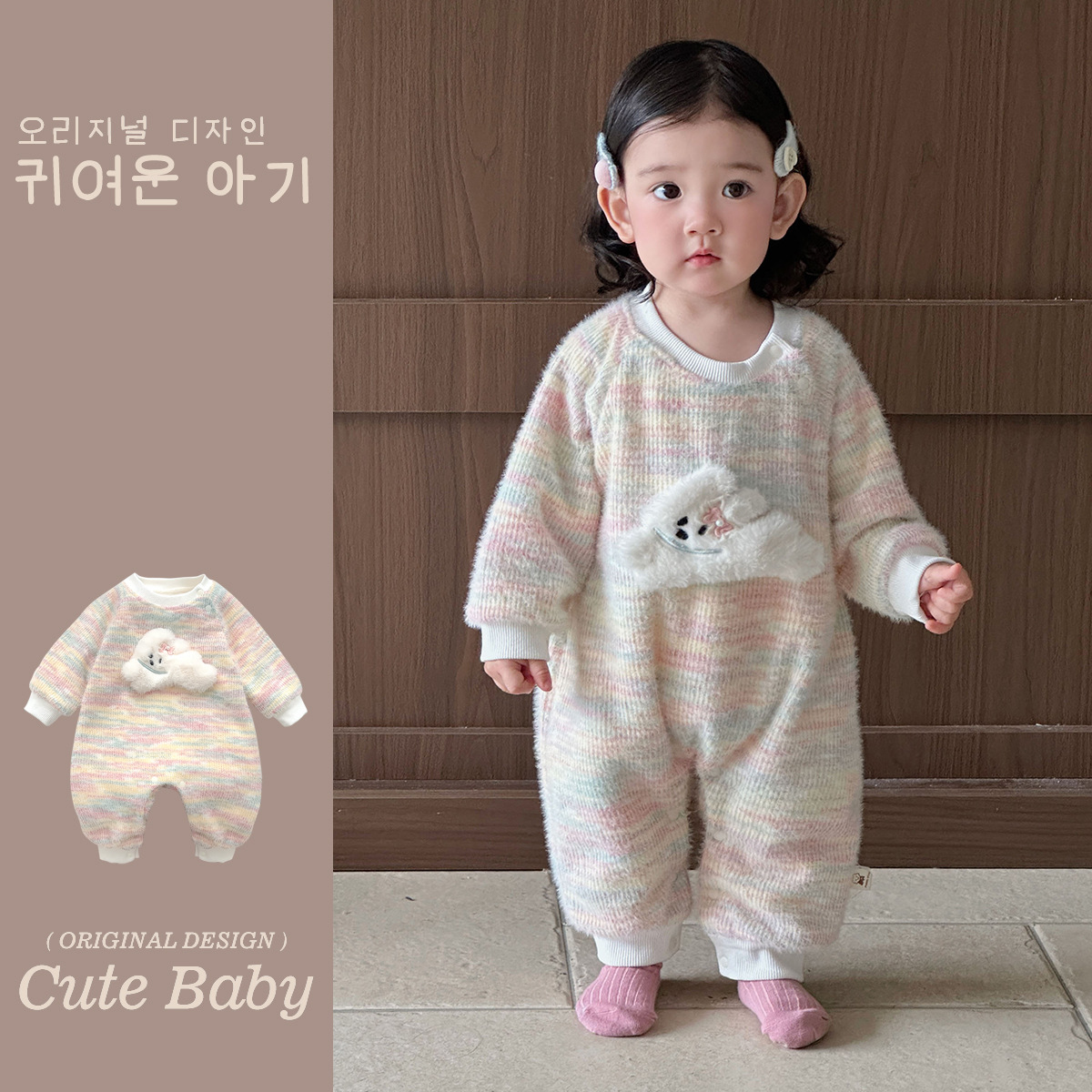 2025 ropa de otoño para bebés, primavera y otoño, una pieza, mameluco de lana de punto para bebés