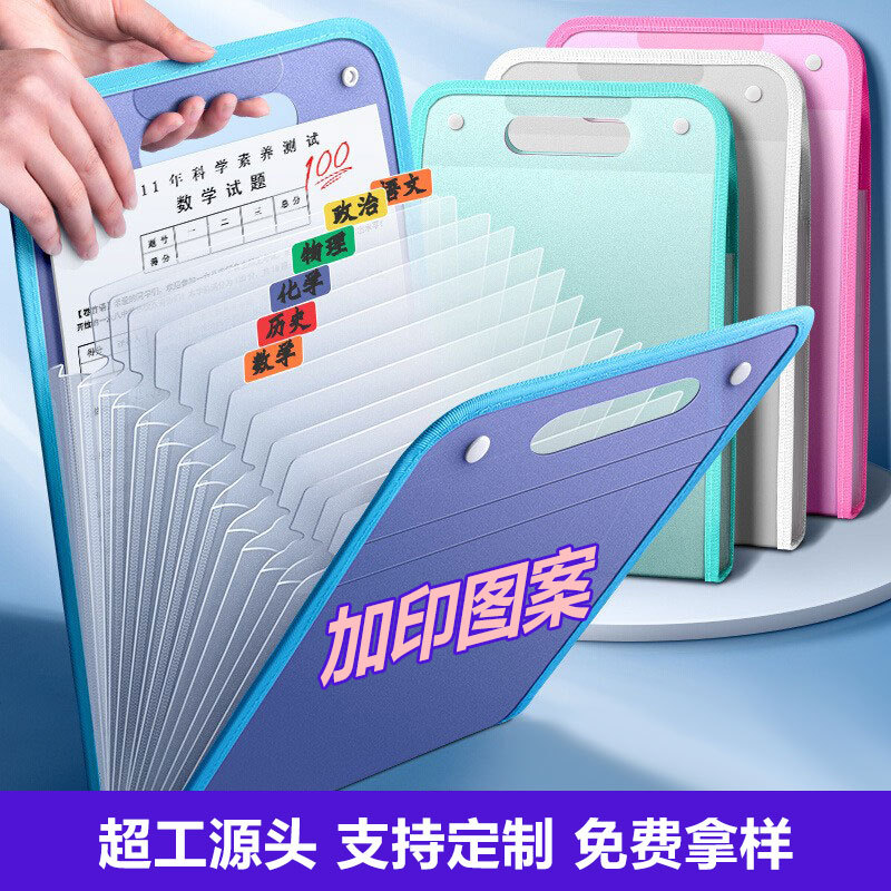 A4 carpeta vertical portátil clip de papel de prueba clasificación de almacenamiento bolsa de órgano de gran capacidad 13 papel de prueba bolsa de colección