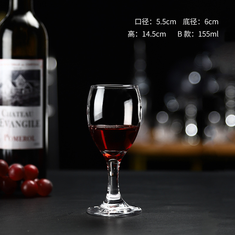 품목번호 2076 레드와인잔 155ml