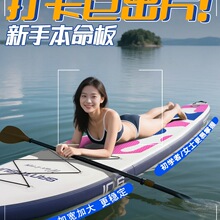 ��☪���p����ˮ�ϛ_�˰�{�崬SUP�{�廮ˮ�廮����ˮ�����