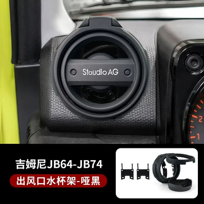 car modification indoor foldable – Car cup holder/beverage holder - matte-black-ag