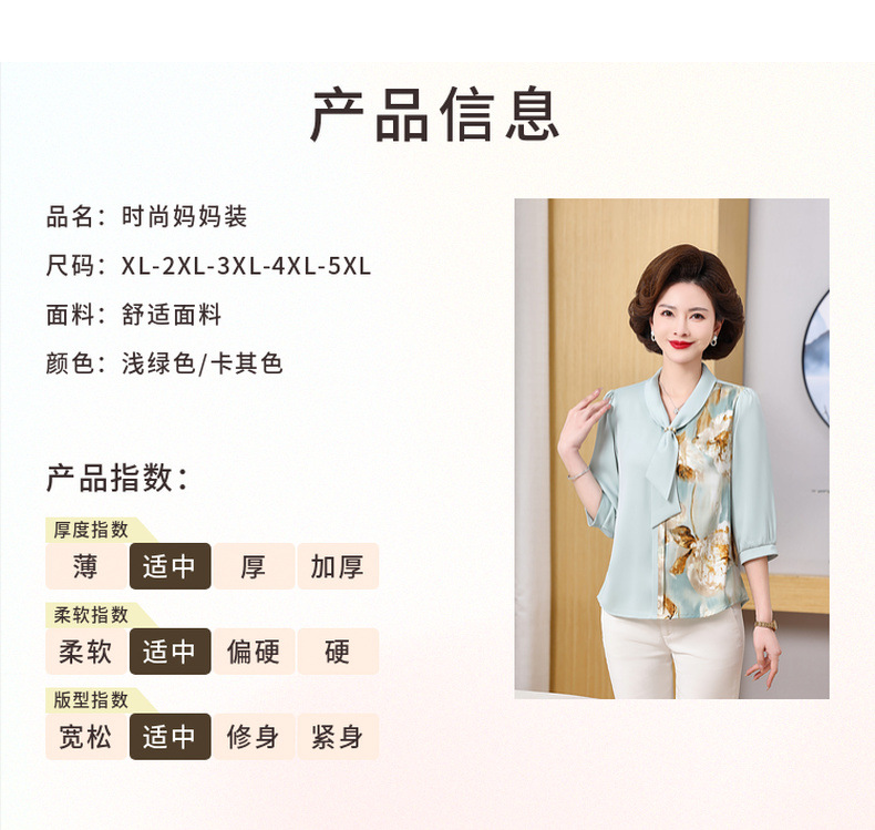C5149 510K ÁO SƠ MI NỮ SHERYG MÙA HÈ TRUNG NIÊN TRÔNG TRẺ HƠN TUỔI THỜI TRANG NỮ G01 SẢN PHẨM MỚI