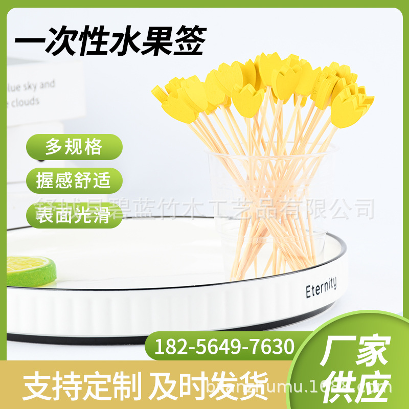 Flores amarillas al por mayor fichas de fruta desechables tenedor de fichas de fruta de grado alimenticio productos de bambú en stock