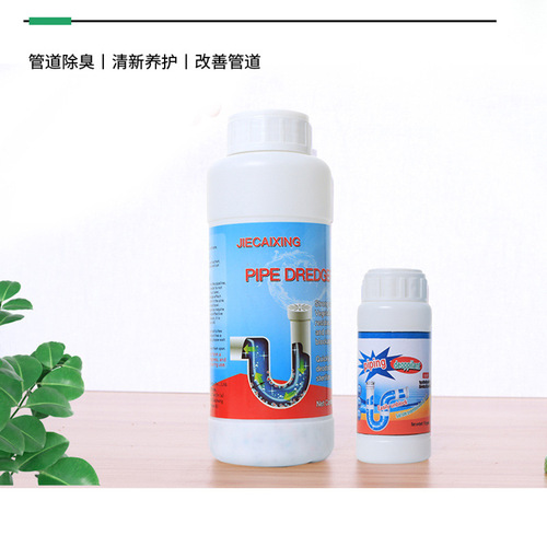 Ozone Pipe Cleaning Powder Strong Dissolving Power Bathroom Toilet Sink Drain Kitchen Deodorizer Drain Cleaning Agent