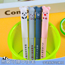 卡通励志文字摩易消笔创意学生文具热敏可擦中性笔办公摩易擦水笔