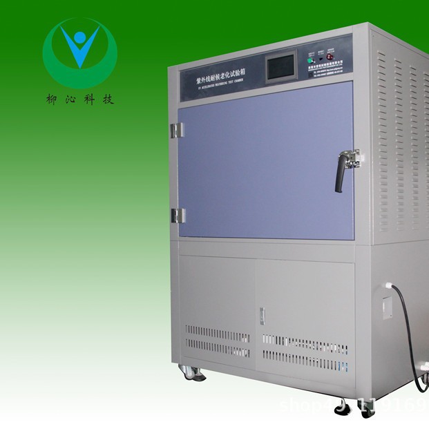 uv老化试验箱 厂家uv紫外线交联生产设备紫外加速耐候试验机