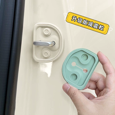 Suitable for Geely Xingyue Silicone Mufta qapağı