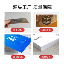 纸类印刷;包装产品定制;不干胶标签