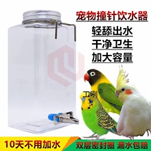 �W�^�Ԅ��ˮ������ײ�ˮ�ش�����750ml������؈��ˮ���B��ˮ��