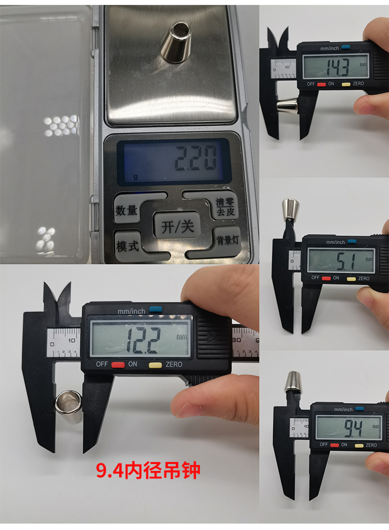 手机配件详情页_05