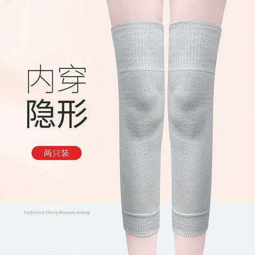 Japanese knee pads, breathable and thin, warm knee pads for old cold legs, protein cotton nylon high elasticity, girls dance protective knees