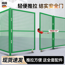 车间仓库隔离网门对开门推拉门防护栏栅栏门加厚款铁丝网围栏门