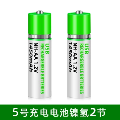 New Rechargeable Battery Large Capacity Aa Nickel Metal Hydride Battery 1.2V Household Toy Remote Control Mouse USB Supply (Hibrid akkumulyator batareyaları) - 2-no-5-ni-mh-batteries-12v-direct-charge