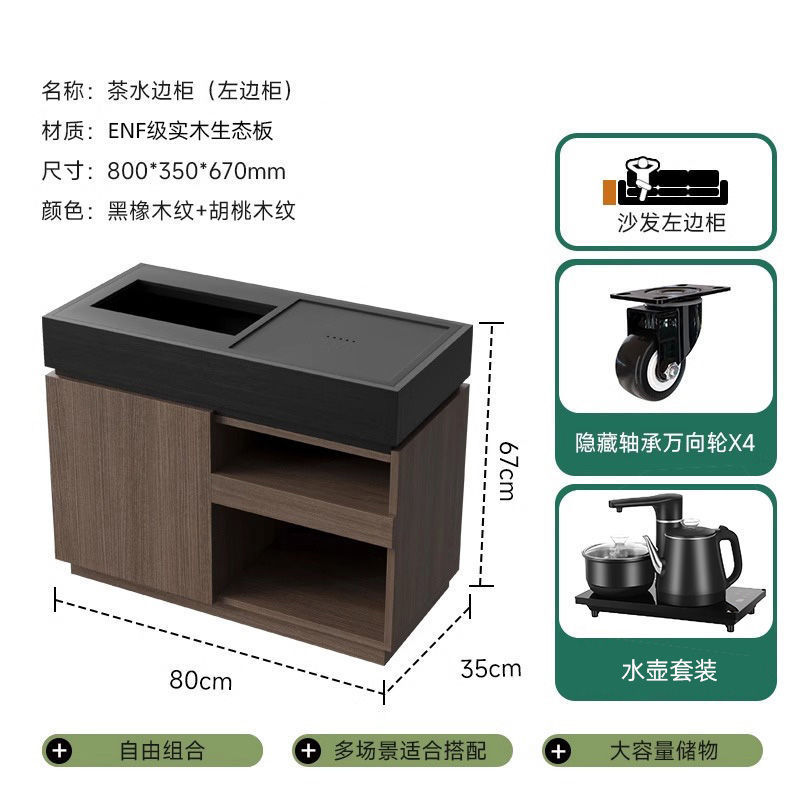 意式极简移动茶水柜烧水壶一体边几现代家用客厅沙发侧边柜储物柜|undefined