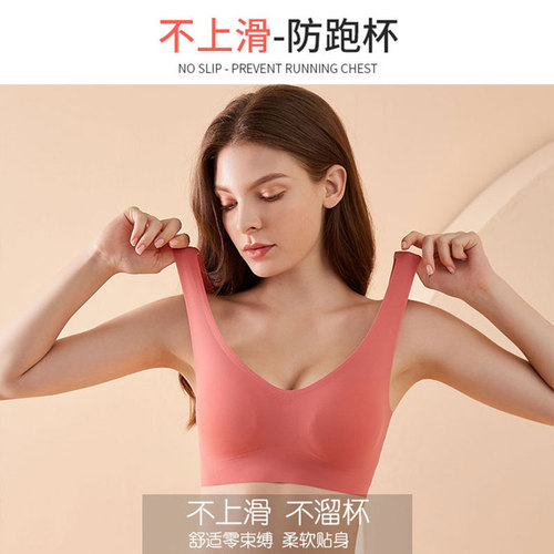 Large size seamless underwear women's thin large breasts show small no rims sports vest style bra beautiful back sleep bra summer