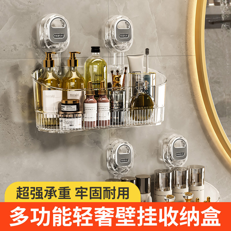 Suction Cup Storage Rack for Home Bathroom Wall Punch-Free Traceless Wall-Mounted Storage Box Bathroom Sink Storage Rack