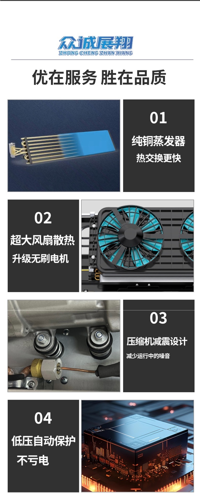 24V Electric Parking Air Conditioner Truck Top Mounted 12V Conversion