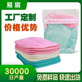 绒布袋;布类包装;卸妆巾/湿巾