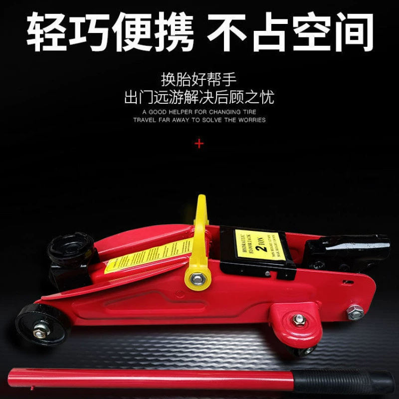 Z2J car jack 2T 2-ton top horizontal hydraulic jack 2.5 tons 2.5T car