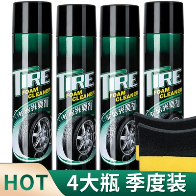 Maintenance Decontamination Maintenance Wax, Cleaning/curing agent - tire-brightener-650ml4special-sponge2