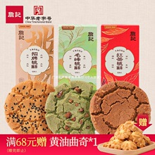 ղӛ��������ʽ���c�Y��ɆΪ�С���b�����خa��ʳ���eС��ʳƷ