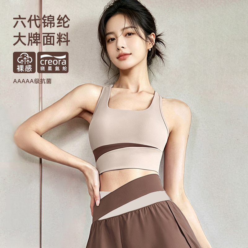 브래지어 샌드스톤 컬러 - 나일론