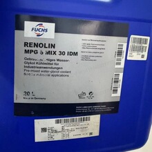 ��˹FUCHS RENOLIN MPG 5 MIX 30 IDM��sҺ��sҺ