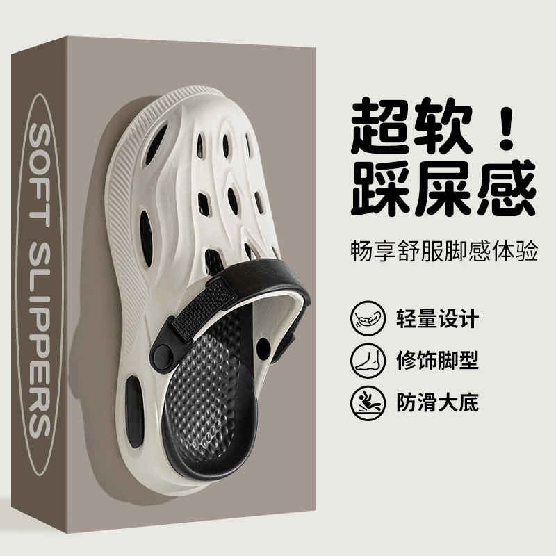 2025 новые летние пещерные туфли для мужчин носить повседневные толстые подошвы на ощупь