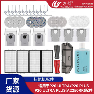 �f���m��ʯ�^P20 ULTRA  PLUS�ߵؙC�������߅ˢ���m���ĲĝLˢ