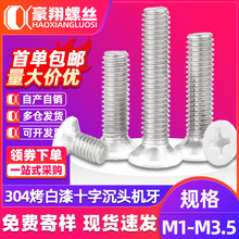 ������304���P䓳��^�ݽzʮ�ֲ�ƽ�^�ݽz���l�C�ݽz�C���M2M3M4